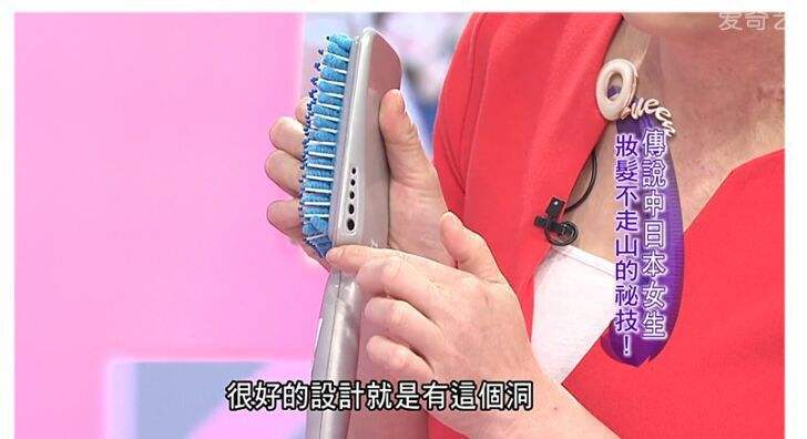 Ionic Scalp Massage Hair Comb™